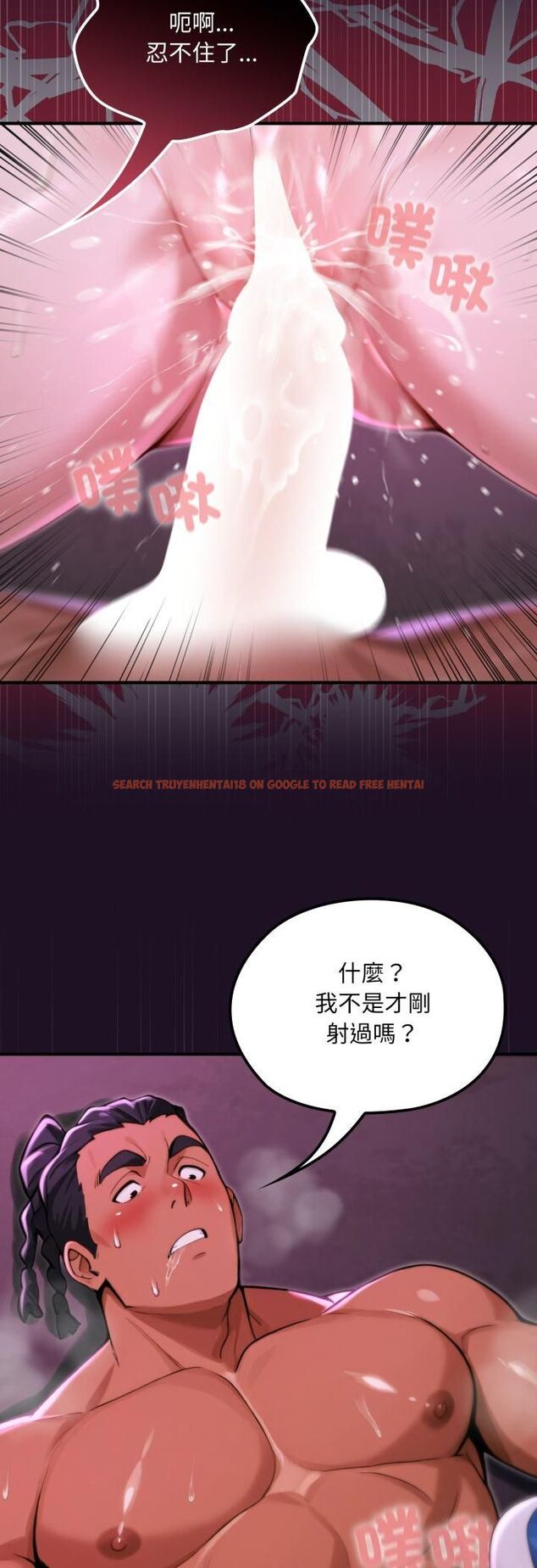 查看漫画迷霧深處的誘惑/XX地下城 - 第19話 - sayhentaiz.net中的4508970图片 查看漫画迷霧深處的誘惑/XX地下城 - 第19話 - sayhentaiz.net中的4508970图片