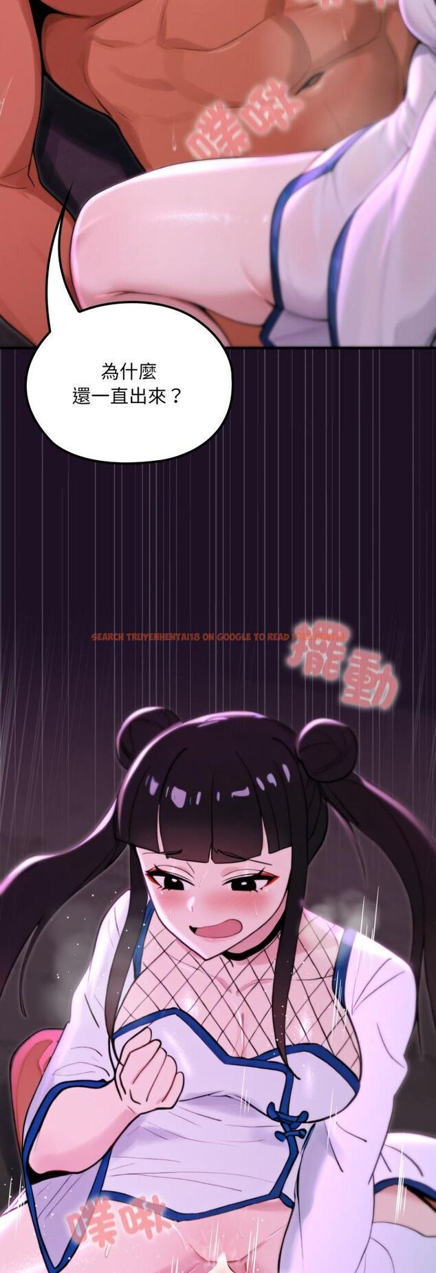 查看漫画迷霧深處的誘惑/XX地下城 - 第19話 - sayhentaiz.net中的4508971图片 查看漫画迷霧深處的誘惑/XX地下城 - 第19話 - sayhentaiz.net中的4508971图片