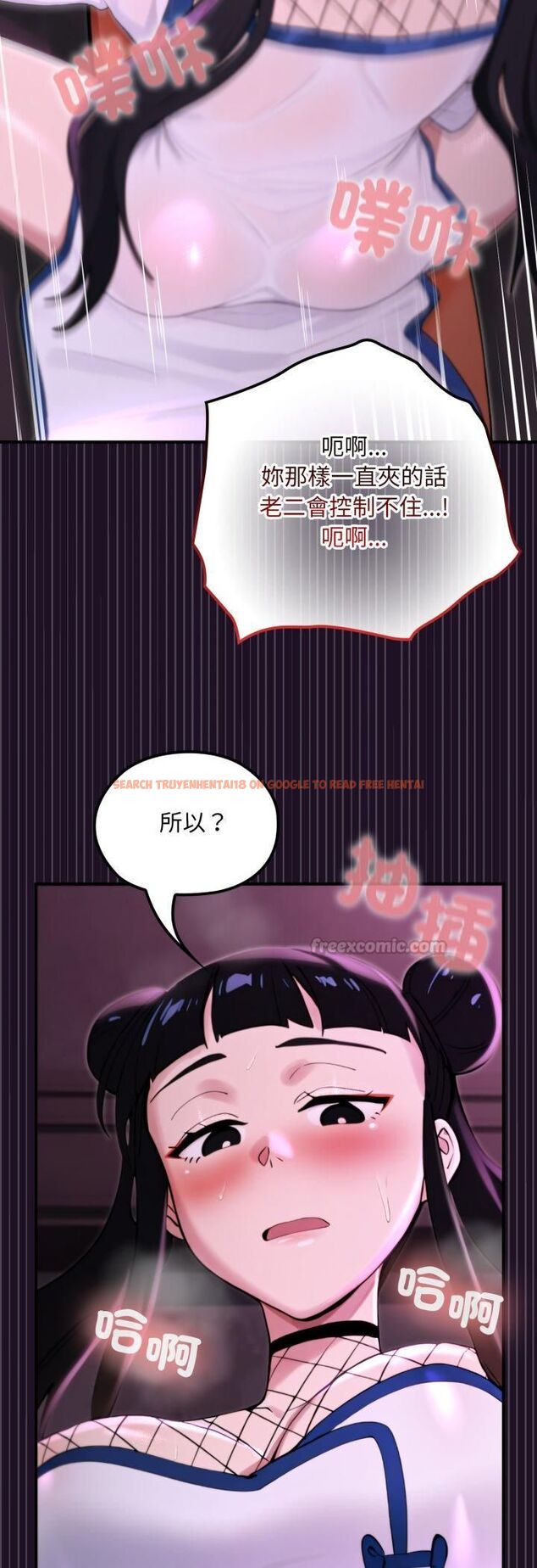 查看漫画迷霧深處的誘惑/XX地下城 - 第19話 - sayhentaiz.net中的4508973图片 查看漫画迷霧深處的誘惑/XX地下城 - 第19話 - sayhentaiz.net中的4508973图片