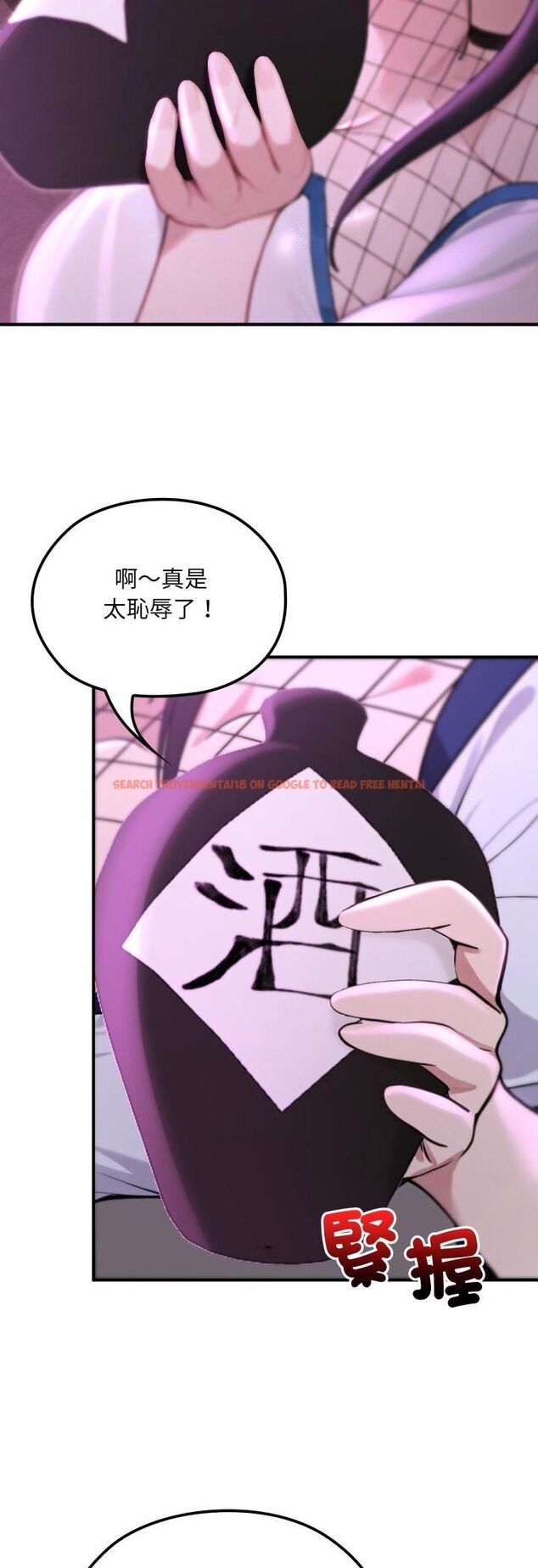 查看漫画迷霧深處的誘惑/XX地下城 - 第19話 - sayhentaiz.net中的4508981图片 查看漫画迷霧深處的誘惑/XX地下城 - 第19話 - sayhentaiz.net中的4508981图片