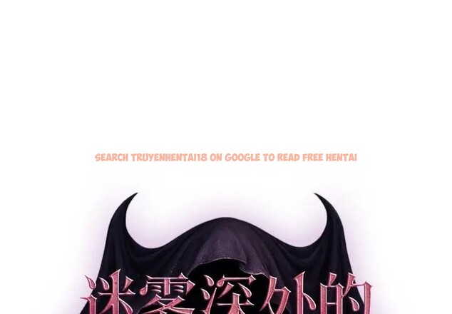 查看漫画迷霧深處的誘惑/XX地下城 - 第2話 - www.tymanga.com中的4113041图片