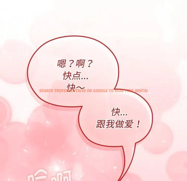 查看漫画迷霧深處的誘惑/XX地下城 - 第2話 - www.tymanga.com中的4113049图片