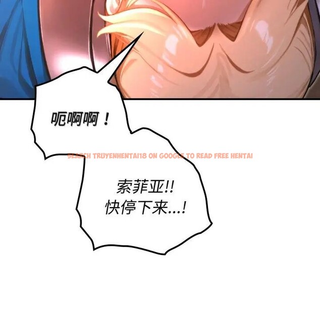 查看漫画迷霧深處的誘惑/XX地下城 - 第2話 - www.tymanga.com中的4113052图片