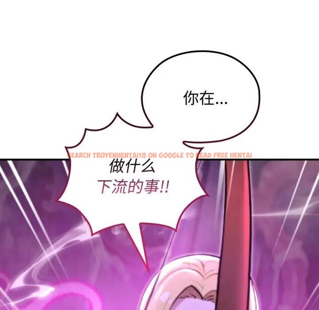 查看漫画迷霧深處的誘惑/XX地下城 - 第2話 - www.tymanga.com中的4113053图片