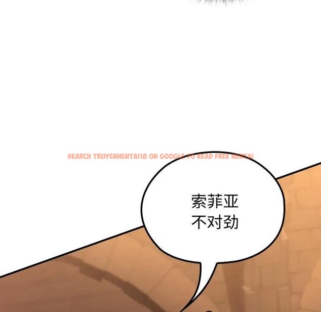 查看漫画迷霧深處的誘惑/XX地下城 - 第2話 - www.tymanga.com中的4113059图片