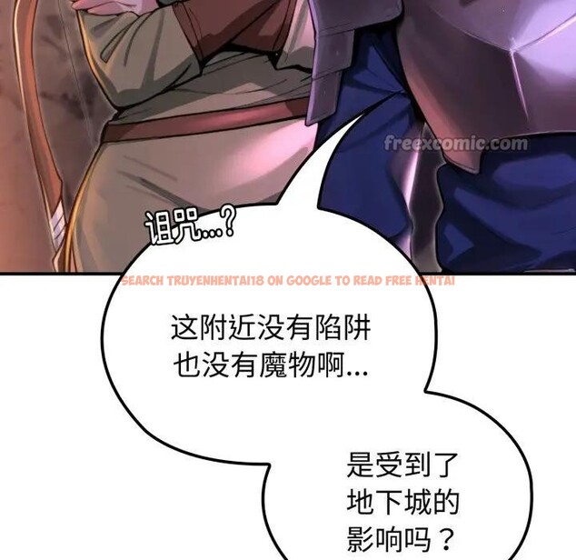 查看漫画迷霧深處的誘惑/XX地下城 - 第2話 - www.tymanga.com中的4113068图片