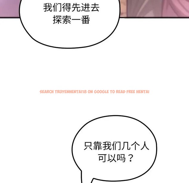 查看漫画迷霧深處的誘惑/XX地下城 - 第2話 - www.tymanga.com中的4113075图片