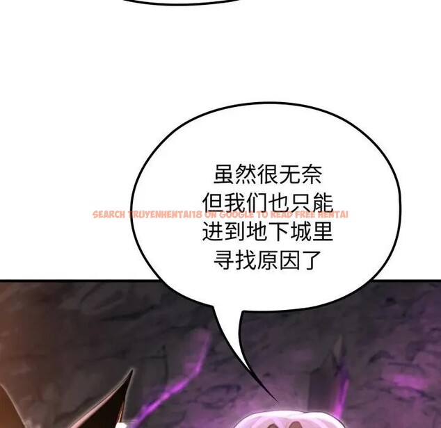 查看漫画迷霧深處的誘惑/XX地下城 - 第2話 - www.tymanga.com中的4113078图片