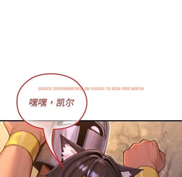 查看漫画迷霧深處的誘惑/XX地下城 - 第2話 - www.tymanga.com中的4113081图片