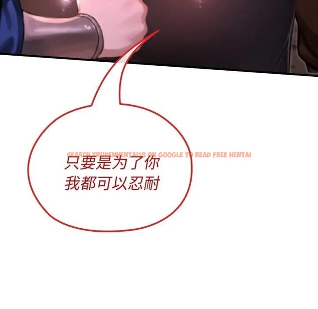 查看漫画迷霧深處的誘惑/XX地下城 - 第2話 - www.tymanga.com中的4113087图片