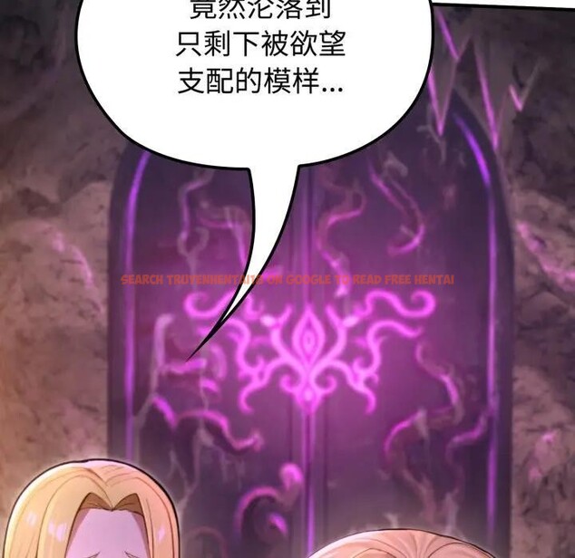 查看漫画迷霧深處的誘惑/XX地下城 - 第2話 - www.tymanga.com中的4113089图片