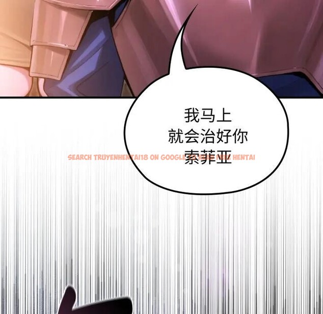 查看漫画迷霧深處的誘惑/XX地下城 - 第2話 - www.tymanga.com中的4113091图片