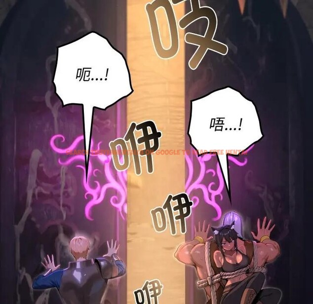 查看漫画迷霧深處的誘惑/XX地下城 - 第2話 - www.tymanga.com中的4113099图片