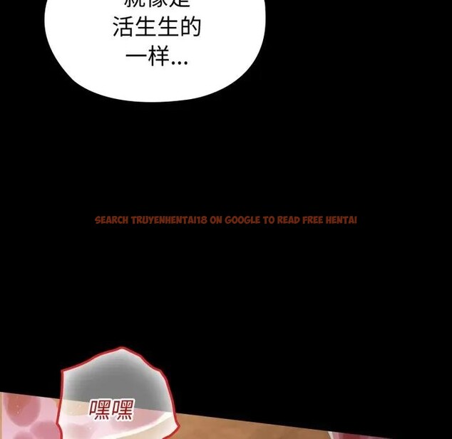 查看漫画迷霧深處的誘惑/XX地下城 - 第2話 - www.tymanga.com中的4113111图片