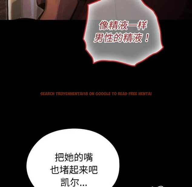 查看漫画迷霧深處的誘惑/XX地下城 - 第2話 - www.tymanga.com中的4113114图片