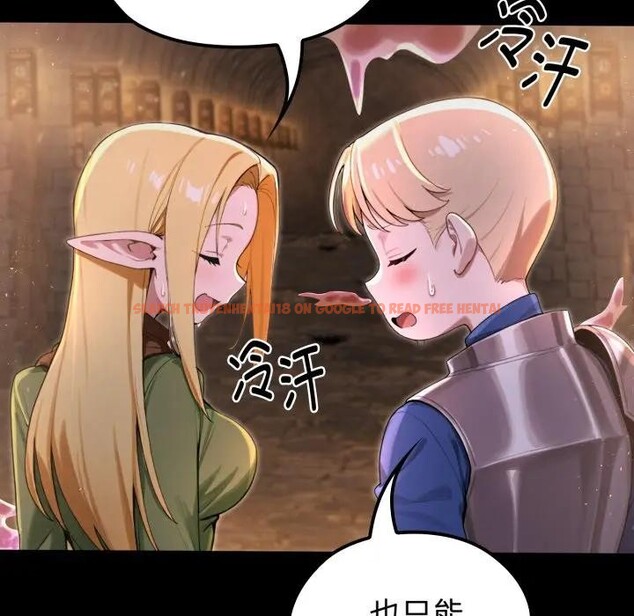 查看漫画迷霧深處的誘惑/XX地下城 - 第2話 - www.tymanga.com中的4113115图片