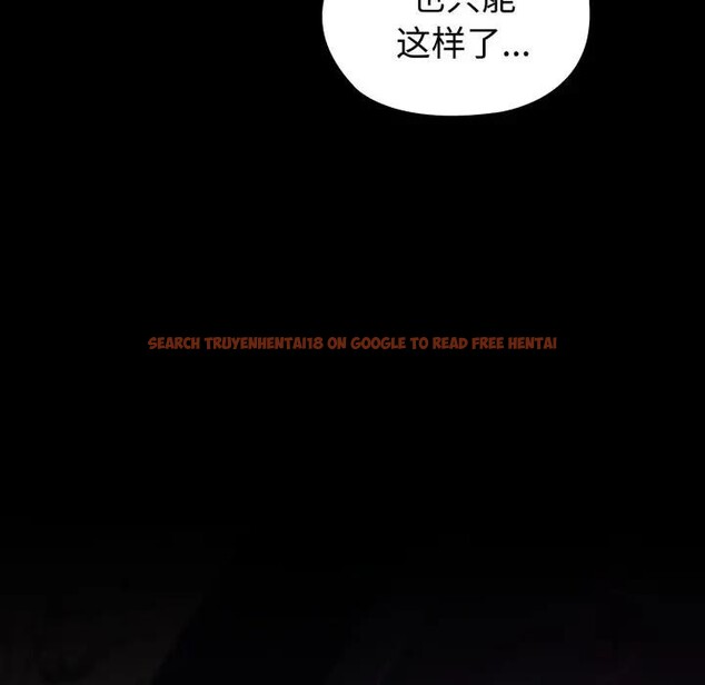 查看漫画迷霧深處的誘惑/XX地下城 - 第2話 - www.tymanga.com中的4113116图片