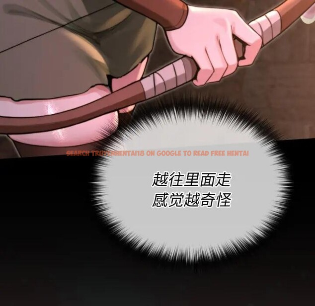 查看漫画迷霧深處的誘惑/XX地下城 - 第2話 - www.tymanga.com中的4113123图片