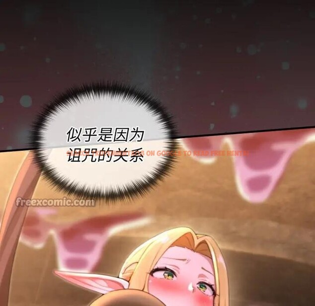 查看漫画迷霧深處的誘惑/XX地下城 - 第2話 - www.tymanga.com中的4113124图片