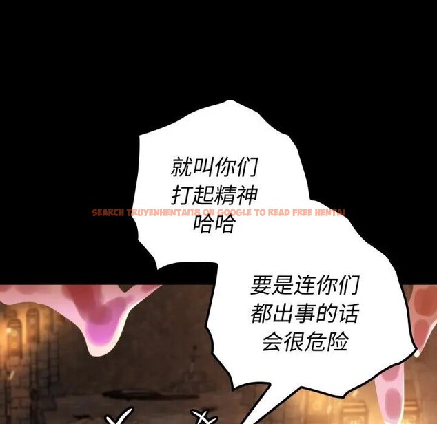 查看漫画迷霧深處的誘惑/XX地下城 - 第2話 - www.tymanga.com中的4113142图片