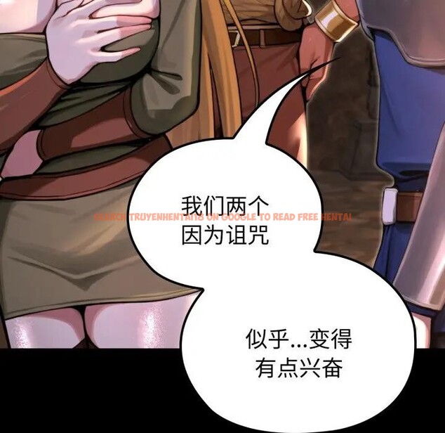 查看漫画迷霧深處的誘惑/XX地下城 - 第2話 - www.tymanga.com中的4113148图片