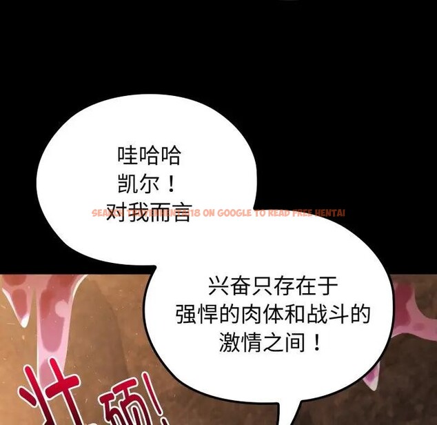 查看漫画迷霧深處的誘惑/XX地下城 - 第2話 - www.tymanga.com中的4113149图片