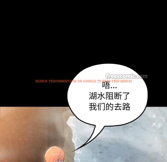 查看漫画迷霧深處的誘惑/XX地下城 - 第2話 - www.tymanga.com中的4113152图片