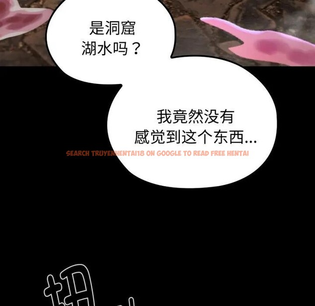 查看漫画迷霧深處的誘惑/XX地下城 - 第2話 - www.tymanga.com中的4113154图片