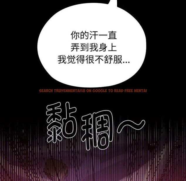 查看漫画迷霧深處的誘惑/XX地下城 - 第2話 - www.tymanga.com中的4113159图片