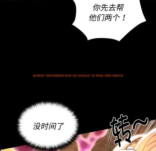 查看漫画迷霧深處的誘惑/XX地下城 - 第2話 - www.tymanga.com中的4113190图片