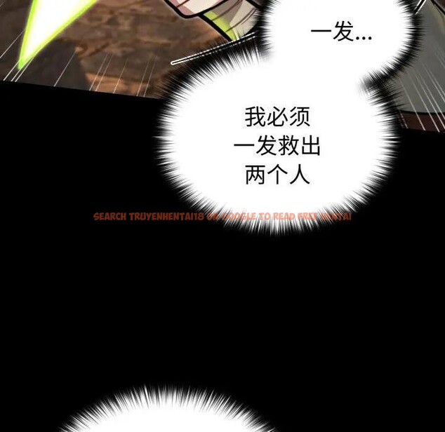 查看漫画迷霧深處的誘惑/XX地下城 - 第2話 - www.tymanga.com中的4113192图片