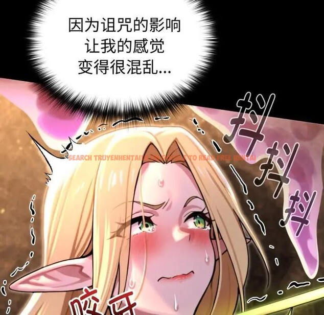 查看漫画迷霧深處的誘惑/XX地下城 - 第2話 - www.tymanga.com中的4113193图片