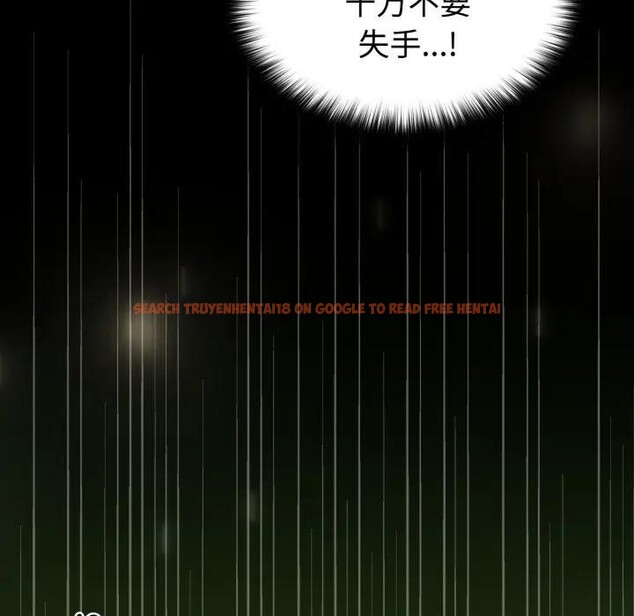 查看漫画迷霧深處的誘惑/XX地下城 - 第2話 - www.tymanga.com中的4113195图片