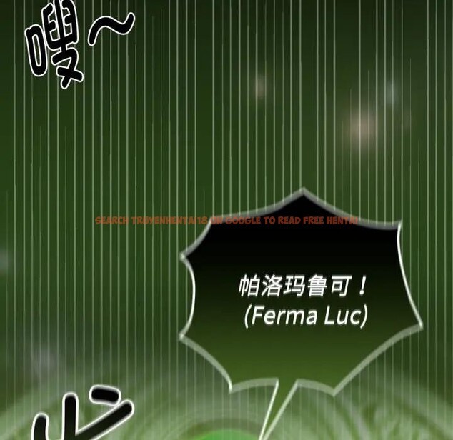 查看漫画迷霧深處的誘惑/XX地下城 - 第2話 - www.tymanga.com中的4113196图片