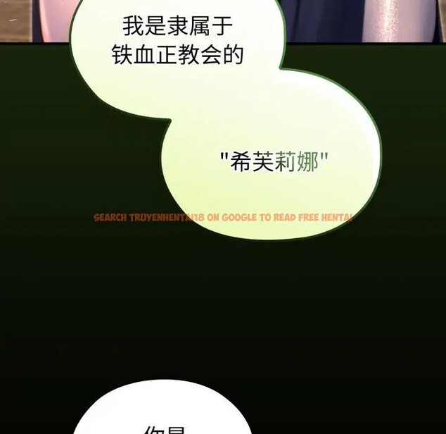 查看漫画迷霧深處的誘惑/XX地下城 - 第2話 - www.tymanga.com中的4113214图片