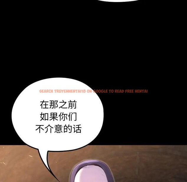 查看漫画迷霧深處的誘惑/XX地下城 - 第2話 - www.tymanga.com中的4113217图片