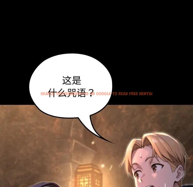 查看漫画迷霧深處的誘惑/XX地下城 - 第2話 - www.tymanga.com中的4113226图片