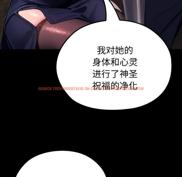 查看漫画迷霧深處的誘惑/XX地下城 - 第2話 - www.tymanga.com中的4113228图片