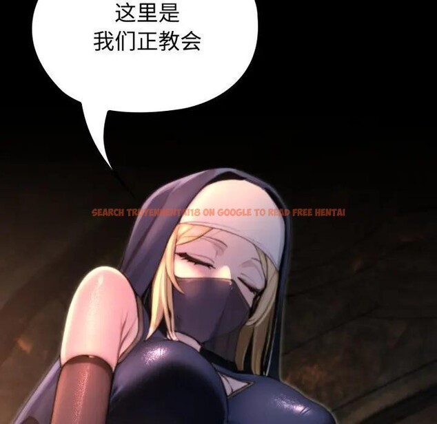 查看漫画迷霧深處的誘惑/XX地下城 - 第2話 - www.tymanga.com中的4113229图片