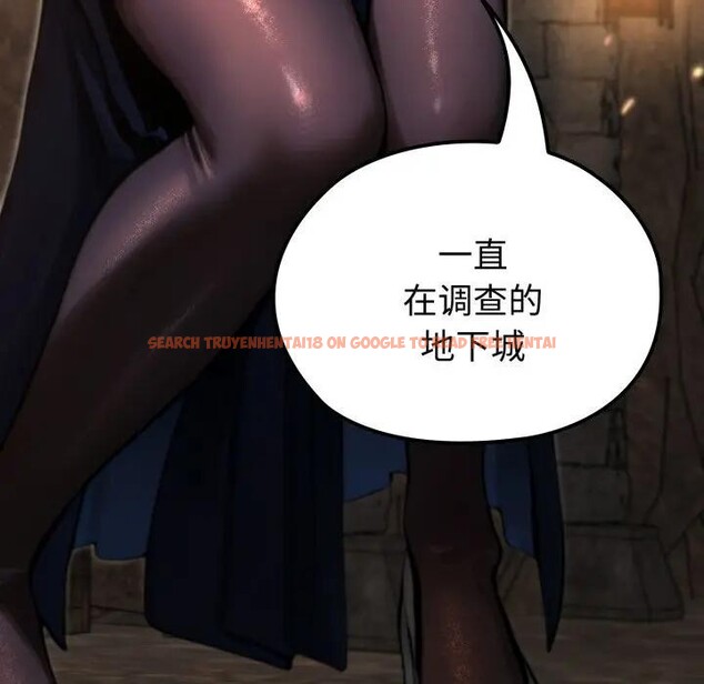 查看漫画迷霧深處的誘惑/XX地下城 - 第2話 - www.tymanga.com中的4113231图片