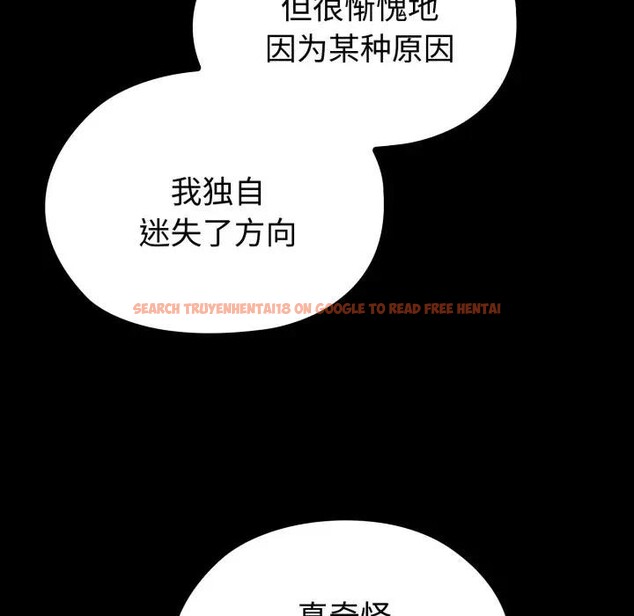 查看漫画迷霧深處的誘惑/XX地下城 - 第2話 - www.tymanga.com中的4113235图片