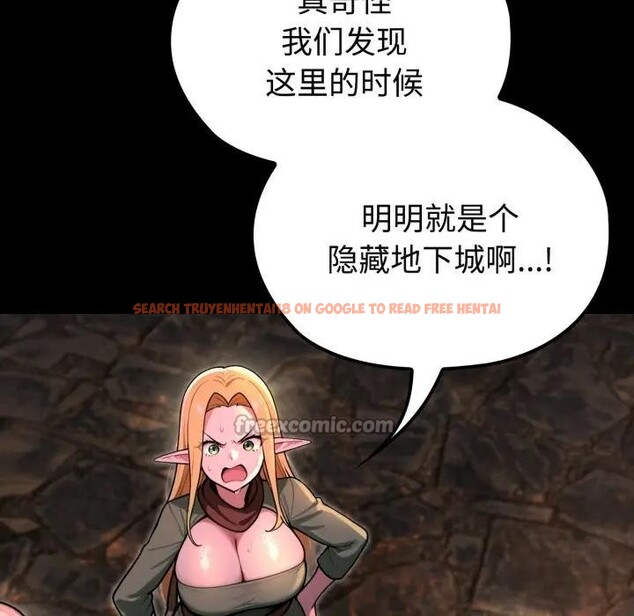 查看漫画迷霧深處的誘惑/XX地下城 - 第2話 - www.tymanga.com中的4113236图片