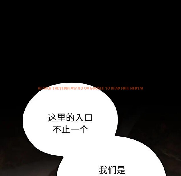 查看漫画迷霧深處的誘惑/XX地下城 - 第2話 - www.tymanga.com中的4113239图片