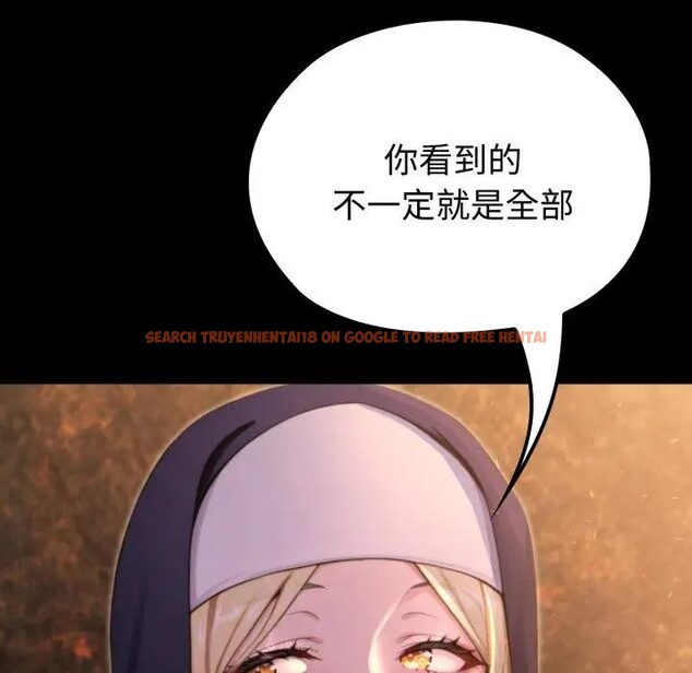 查看漫画迷霧深處的誘惑/XX地下城 - 第2話 - www.tymanga.com中的4113242图片