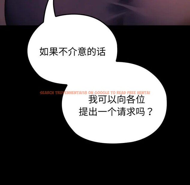 查看漫画迷霧深處的誘惑/XX地下城 - 第2話 - www.tymanga.com中的4113244图片