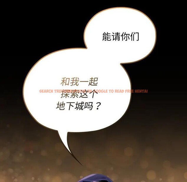 查看漫画迷霧深處的誘惑/XX地下城 - 第2話 - www.tymanga.com中的4113247图片