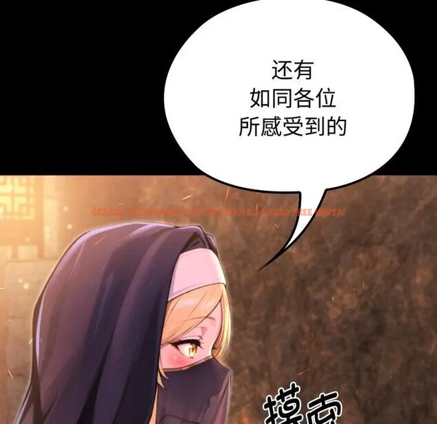 查看漫画迷霧深處的誘惑/XX地下城 - 第2話 - www.tymanga.com中的4113252图片