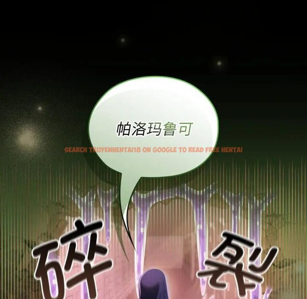 查看漫画迷霧深處的誘惑/XX地下城 - 第2話 - www.tymanga.com中的4113255图片