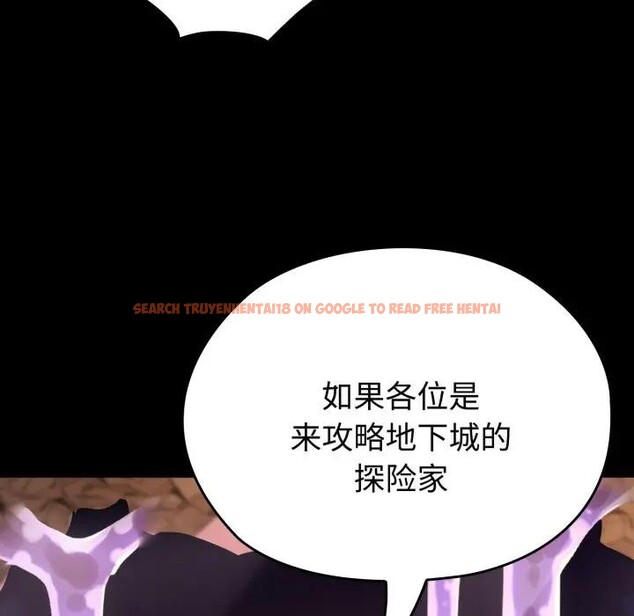 查看漫画迷霧深處的誘惑/XX地下城 - 第2話 - www.tymanga.com中的4113257图片