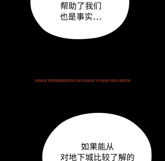 查看漫画迷霧深處的誘惑/XX地下城 - 第2話 - www.tymanga.com中的4113262图片